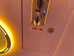 -星悦蓝海欢乐园(石路天虹店)