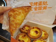 -广隆蛋挞王(柠溪店)