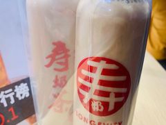 -寿奶茶·鲜奶与茶(合生汇购物中心店)