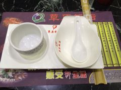 草原饭店-草原饭店火锅