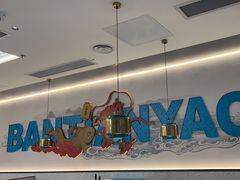-半天妖烤鱼(万象城店)