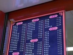 菜单-舒记粉店(七星路店)