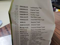 -爸爸糖吐司面包(重庆解放碑英利大融城店)