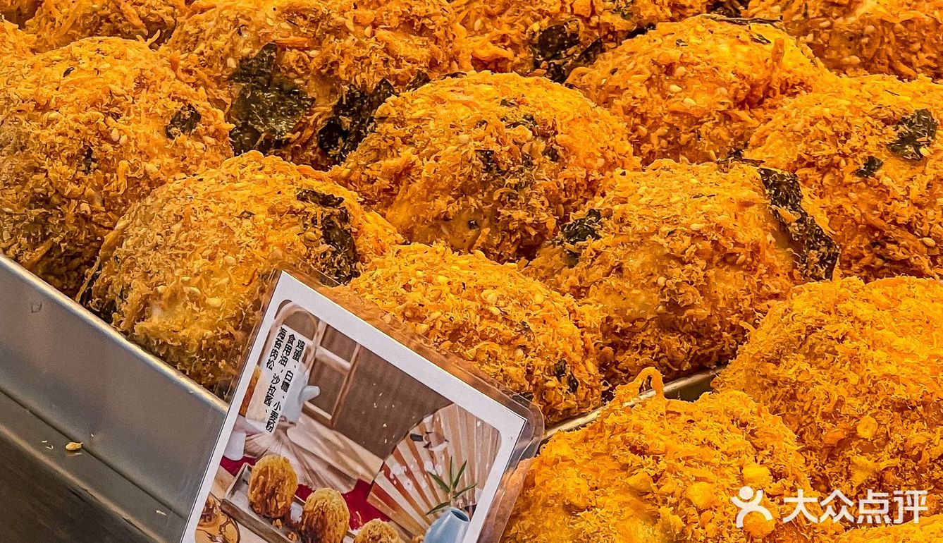 这家糕点让我想起小时候的味道[爱心]