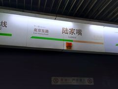 -陆家嘴空中步行连廊