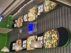 -蛙喔牛蛙(淮安吾悦店)