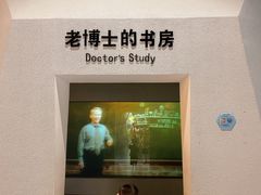 -中国杭州低碳科技馆