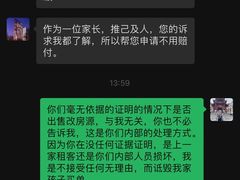 -北京康莱德酒店