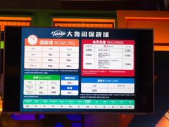 -大鲁阁(欧亚大观乐活城店)