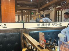 -明洞阿姨·韩式酱蟹烤肉·创意料理(三元桥店)