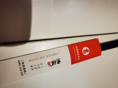 -吉祥馄饨(虹桥火车站店)