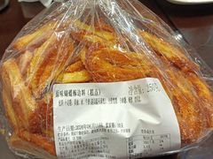 -新麦西饼(广东路店)