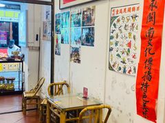 -芋包王闽南茶楼(八市店)