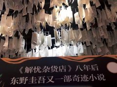 -覔书店(壹方城店)