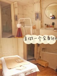 -东英经典SKIN&SPA