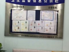 -新达口腔(华东理工大学店)