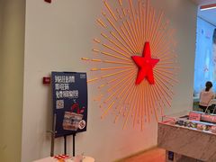 -红星前进面包牛奶公司(五道口购物中心店)
