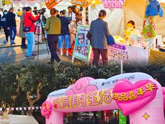 -广州保利时光里(建设大马路店)