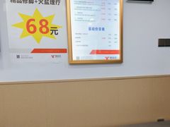 -郑远元专业修脚房(凌兆路店)