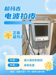 -Yestar艺星整形美容医院