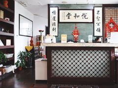 -悦和堂中医门诊部·疼痛调理·针灸推拿·艾灸拔罐