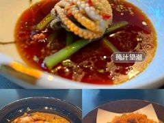 -新荣记(西溪湿地店)