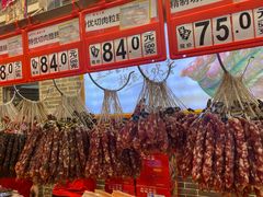 -皇上皇(北京路店)