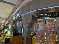 -元气寿司(益田假日广场店)