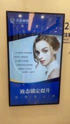 -联合丽格·张菡丽格医疗美容