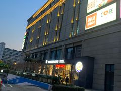 -远洋未来广场(育慧北路店)