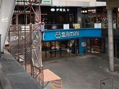 -萨莉亚意式餐厅(三号湾广场店)