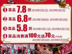 -万达广场(万州店)
