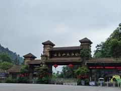 -姑婆山旅游区