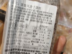 -85度C(南京龙世中心店)