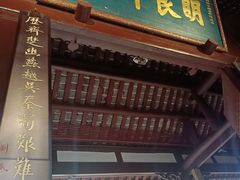 -成都武侯祠博物馆