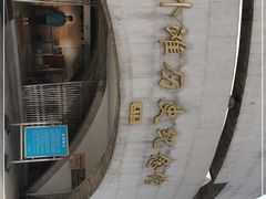 -上海市外滩历史纪念馆