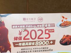 -盛百味·家宴餐厅(霸州分店)