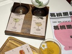 -杭桃里(万象城店)
