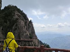 -老君山风景名胜区