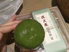 -沈大成(城隍庙店)