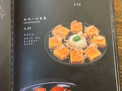-东京屋(武定路店)