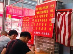 大堂-洋城面店(荔塱农副产品综合批发市场店)