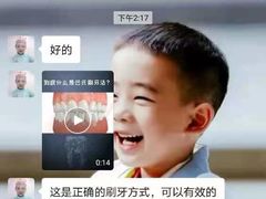 -爱齿尔口腔医院(中南院)