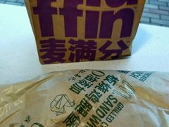 -麦当劳(无锡永乐店)
