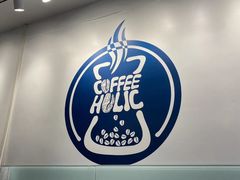 -COFFEE HOLIC(朝外SOHO店)