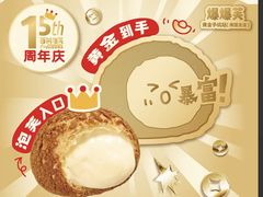 -西树泡芙(正佳店)