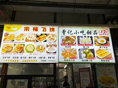 -板桥海鲜广场(文明东店)