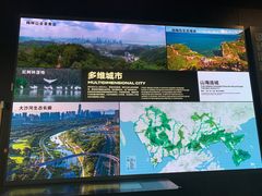 -深圳市当代艺术与城市规划馆