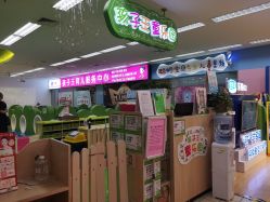 -孩子王童乐园(石家庄裕华万达店)