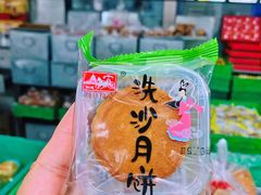 -宫廷糕点铺(人民中路店)